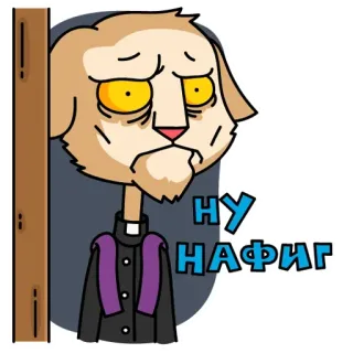 😳 7e41b810 НУ НАФИГ pies, ksiądz, kreskówka, rosyjski, zdenerwowany telegram sticker