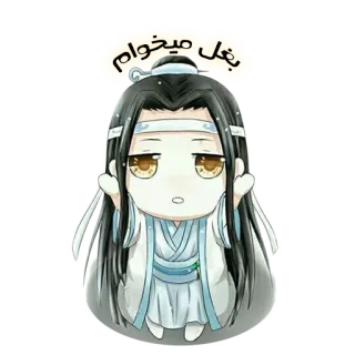 😙 5b8718c0 بغل میخوام anime, cute, hug, want telegram sticker