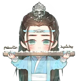 😭 fd82d8c6 متاسفم ببخشید anime, chibi, cartoon, apology telegram sticker