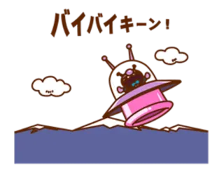 🚀 c458217f バイバイキーン! Alien, Platillo volante, Dibujos animados, Japonés, Adiós, Nubes, Kawaii whatsapp sticker