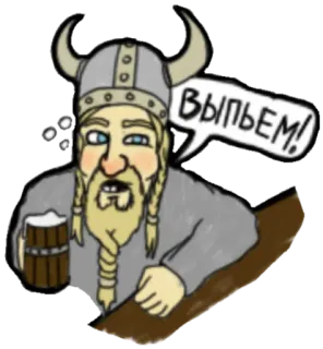 🍺 05f8c687 ВЫПЬЕМ! viking, drinking, beer, medieval, russian telegram sticker