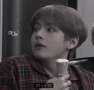 🍒 b5af04c3 빅들짝 koreanisch, Junge, Eis, Mann, Person whatsapp sticker