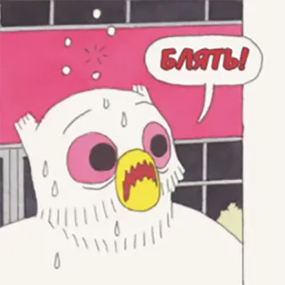 😠 3238b95d Блять! burung hantu, keringat, ekspresi, umpatan, kartun telegram sticker