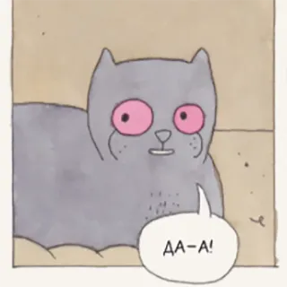 🙂 6dabb4cc АА-А! kucing, binatang, terkejut, kartun, imut telegram sticker