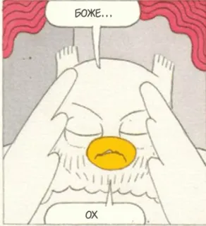 😫 a83ef546 БОЖЕ...
ОХ hoạt hình, cú mèo, truyện tranh, nga, minh họa, buồn telegram sticker