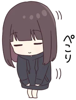 🙇 55f61fa9 ぺこり anime girl, kawaii, cute, bowing, Japanese, greeting telegram sticker