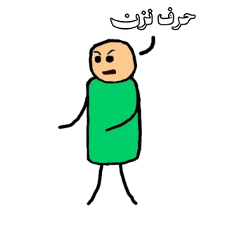 😡 ec252cf7 حرف نزن 卡通, 人物, 说话, 波斯语 telegram sticker