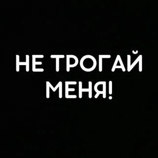 that's life whatsapp stickers