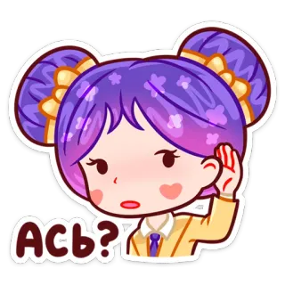 🤨 4f0fe2b3 Ась? สาวอนิเมะ, จิบิ, อยากรู้อยากเห็น, คำถาม, น่ารัก, ฟัง telegram sticker