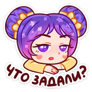 🥺 9b26d8e2 ЧТО ЗАДАЛИ? อนิเมะ, ผู้หญิง, ผมสีม่วง, สติกเกอร์, การ์ตูน, น่ารัก, คำถาม, สีหน้า telegram sticker
