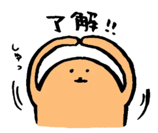 Mellow croquette telegram stickers