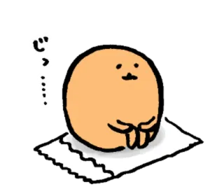 ⌛️ 756e7943 じー ブロブ, 可愛い, カワイイ, 日本語, 座る, シンプル whatsapp sticker