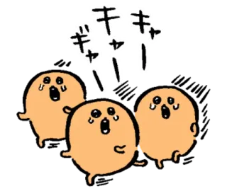 😨 7a6e044e ギャー 泣く, 叫ぶ, ホラー, 苦悩, 怖い, 幽霊, かわいい whatsapp sticker