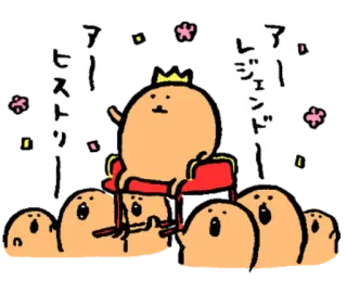 Mellow croquette telegram stickers