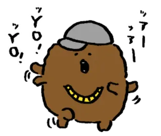 💰 ab32884f ッYO! ッアー キャラクター, 日本語, テキスト, マンガ whatsapp sticker