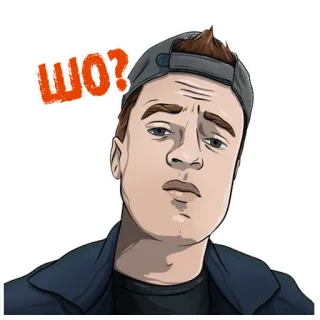 🤨 1760eef8 ШО? 남자, 만화, 질문, 표정, 모자, 스티커 telegram sticker
