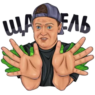 🥬 d8e74c89 ШАПЕЛЬ 스티커, 사람, 남자, 모자 telegram sticker