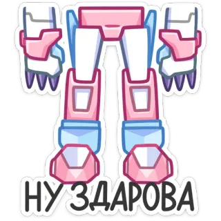 👋 bc3ac0c3 НУ ЗДАРОВА Roboter, rosa, weiß, hallo, Aufkleber telegram sticker