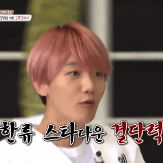 ☁️ 29360b4e 한류 스타다운 결단력 korea, bintang Hallyu, K-pop, idola, selebriti, budaya Korea telegram sticker