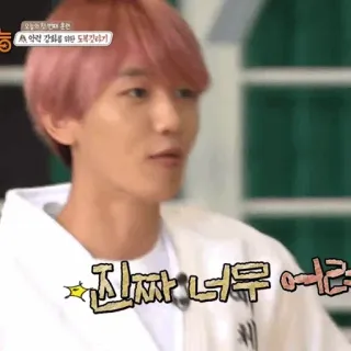 ☁️ 297b908b 진짜 너무 어려 bahasa korea, teks, ekspresi telegram sticker