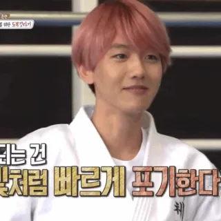 ☁️ 58c89338 웃는하늘만바라볼께요 korea, senyum, wajah, kpop telegram sticker