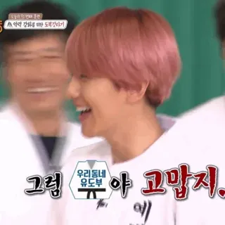 ☁️ 699d47ec 오늘만큼은 강력 강화를 위한 도박같기 korea, pria, tersenyum, teks, orang telegram sticker