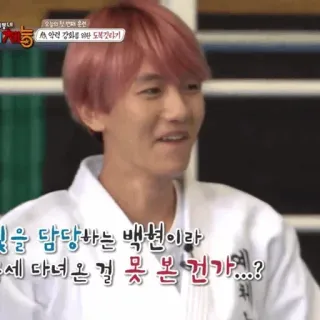 ☁️ 6a05e483 약력 강화를 위한 도록하기
을 담당하는 백현이라
-세 다녀온 걸 못 본건가....? telegram sticker