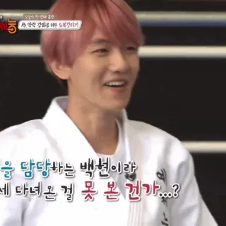 ☁️ 73878d12 악력 강화를 위한 도복하기
을 담당하는 백변이라
에 다녀온 걸 못 본 건가...? telegram sticker