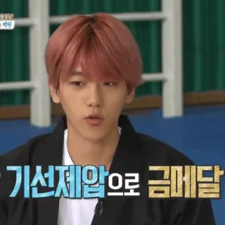 ☁️ 8e5ad9be 기선제압으로 금메달 bahasa Korea, medali emas, teks, orang telegram sticker