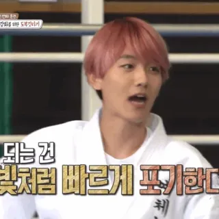 ☁️ 92454b48 되는 건
빛처럼 빠르게 포기한다 korea, orang, tae kwon do, seni bela diri, rambut merah muda, lucu telegram sticker