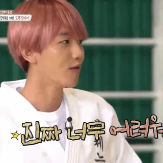 ☁️ b8b1b95a 진짜 너무 어려워 bahasa Korea, teks, stiker telegram sticker