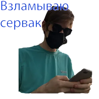 Мем был telegram stickers