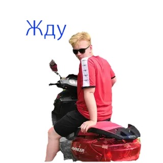 ⏳ 2237f645 ЖДУ mężczyzna, czekanie, motorower, skuter, okulary przeciwsłoneczne, lato, na luzie telegram sticker