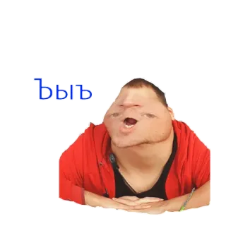 🤓 df7f621e ыыь Meme, Śmieszne, Zniekształcone, Twarz, Osoba, Czerwona Bluza telegram sticker