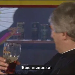 🍺 3f2f3658 Еще выпивки! alcol, birra, bevanda, bicchiere telegram sticker