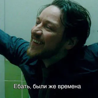 😱 d531140d Ебать, были же времена russo, meme, espressione telegram sticker