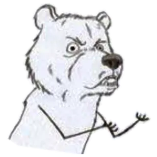 😊 b02288ed 곰, 화난, 동물, 만화, 흰곰, 야생 동물, 포유류 telegram sticker