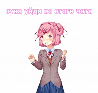 😡 457d6ce7 сука уйди из этого чата anime, stiker, rusia, hinaan whatsapp sticker