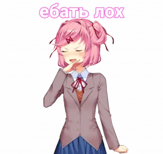 мемная нацуки whatsapp stickers