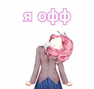 👋 64fff505 Я офф Anime, Karakter, Gadis, Doki Doki Literature Club whatsapp sticker