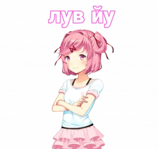 ❤ b9b6593e Natsuki Doki Doki Literature Club! ЛУВ ИУ anime, Natsuki, Doki Doki Literature Club, imut, rambut merah muda whatsapp sticker