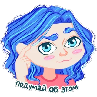 🧠 426e71d6 подумай об этом pensando, reflexionando, ruso, consejo, pensativo, pregunta, considerar, duda telegram sticker