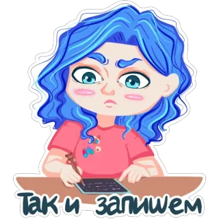✍️ 789aa526 Так и запишем dibujo, escritura, ruso, dibujos animados, chica, tableta telegram sticker