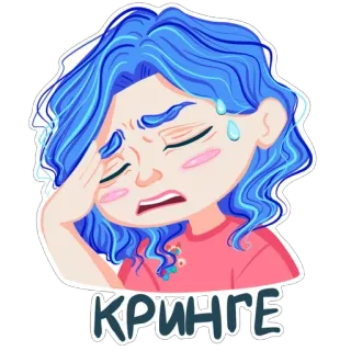 Memes_Reina telegram stickers