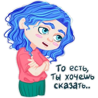😕 f77bf8c6 То есть, Ты хочешь сказать... dibujo animado, chica, pelo azul, linda, pegatina, confundida, pensando telegram sticker