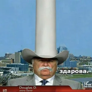 3️⃣ 057e8059 здорова. man, hat, douglas d, arena owner, russian greeting, zdarova whatsapp sticker