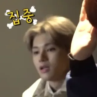 😮 2cea7c06 집중 kpop, 人物, ポートレート, 注目, 焦点 telegram sticker