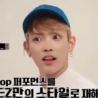 😨 6de2957c op 퍼포먼스를 EZ만의 스타일로 재하 kpop, 韓国, 人, ミーム, 面白い telegram sticker