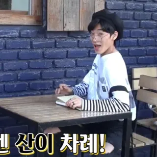 💁‍♂️ 90b4cb5a 엔 산이 차례! telegram sticker