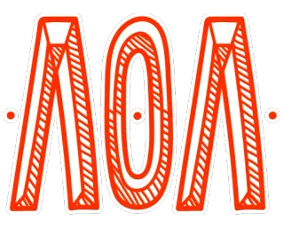 😁 4d45e6d8 AOA letters, AOA, text, alphabet, uppercase telegram sticker